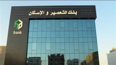 موعد حجز شقق الإسكان 2026: كل ما تود معرفته عن الطرح الجديد لمتوسطي ومحدودي الدخل