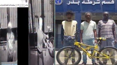 القبض على 3 أجانب سرقوا دراجة هوائية بالقاهرة