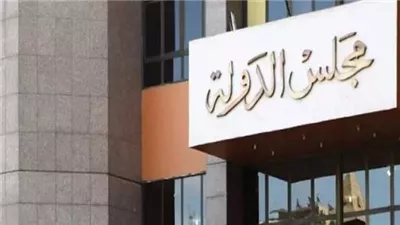إحالة دعوى الطعن على إجراءات إعداد قانون الأحوال الشخصية لهيئة المفوضين.. وتحديد جلسة 14 نوفمبر لنظرها