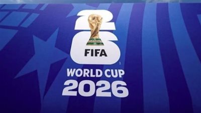 خارطة طريق المجد: اكتمال ملامح ربع نهائي كأس العالم 2026 والأنظار تتجه نحو مصر والأرجنتين