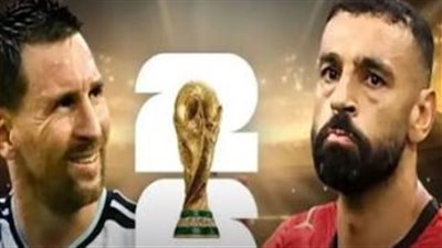 منتخب مصر يتقدم على الأرجنتين بهدف ياسر إبراهيم.. ومصطفى شوبير يتألق أمام ميسي في شوط أول تاريخي بكأس العالم 2026
