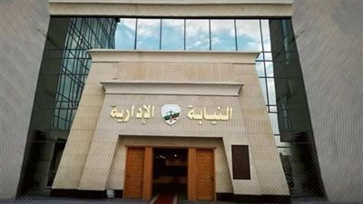 عاجل.. النيابة الإدارية تحيل 3 مسؤولين بطهطا للمحاكمة العاجلة بتهمة إهدار 4 ملايين جنيه