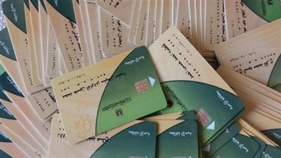 خطوات تقديم التظلم للبطاقات التموينية المتوقفة.. ما هي الأسباب؟