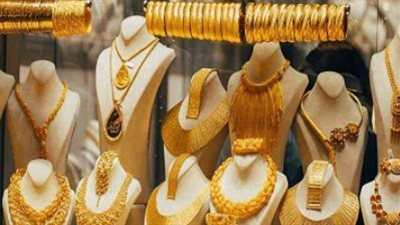 تراجع أسعار الذهب اليوم في مصر: خسائر جديدة للمعدن النفيس في تعاملات الثلاثاء