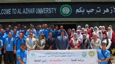 جامعة الأزهر تطلق المدرسة الصيفية لإعداد سفراء المناخ