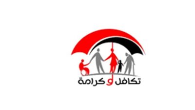 موعد صرف معاشات تكافل وكرامة لشهر يوليو 2026 لجميع المحافظات