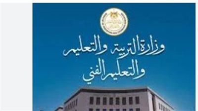 كيفية الاستعلام عن نتيجة دبلوم الصنايع والتجارة والزراعة والفندقي 2026