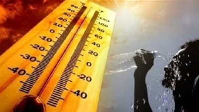 درجات الحرارة اليوم في مصر: أجواء حارة رطبة نهاراً ومائلة للحرارة ليلاً