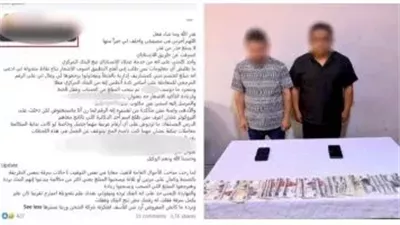 لينك مجهول وراء الجريمة.. الداخلية تكشف تفاصيل النصب على صيدلانية بالقاهرة