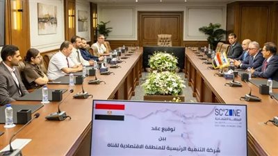 رئيس اقتصادية قناة السويس يشهد توقيع عقد مشروع 