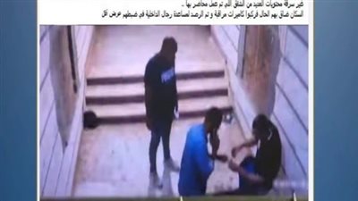 الداخلية تكشف حقيقة المنشور المثير عن سرقة عدد من الشقق بالإسكندرية