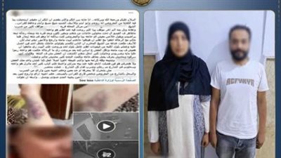 ضبط زوج وشقيقته بعد اتهامهما بالتعدى على زوجته وسرقة منقولاتها الزوجية بالغربية