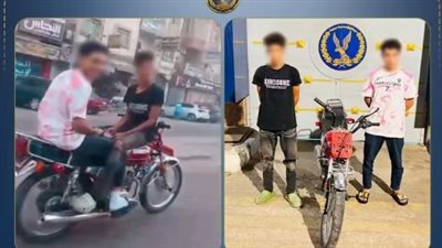 حركات استعراضية بدراجة بلا لوحات.. ضبط المتهمين بعد تداول الفيديو بالدقهلية 