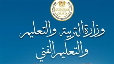 رابط نتيجة الدبلومات الفنية 2026 برقم الجلوس.. خطوات الاستعلام ونسب النجاح الرسمية