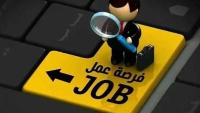 دليلك للتقديم في وظائف المركز القومي للامتحانات بالعاصمة الإدارية