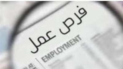 كل ما تريد معرفته عن وظائف الندب بالمركز القومي للامتحانات