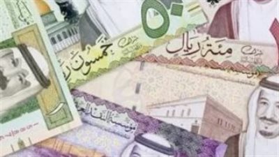 سعر الريال السعودي اليوم الخميس 9 يوليو 2026 في البنوك المصرية