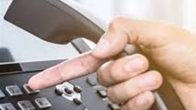 نصائح أمنية عند دفع فاتورة التليفون الأرضي إلكترونياً
