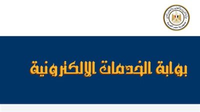 لحظة الحسم.. رابط نتيجة الدبلومات الفنية 2026 برقم الجلوس وخطوات الاستعلام الرسمية