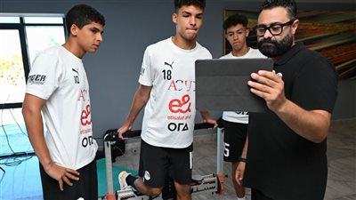 منتخب مصر للناشئين يخضع لقياسات طبية استعدادًا لكأس العالم