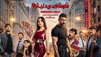 مفاجأة فنية.. محمود العسيلي وحودة بندق يجتمعان في 