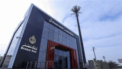 كرنفال بنك مصر لشهر يوليو 2026: مزايا حصرية وعروض تنافسية لحاملي البطاقات الائتمانية