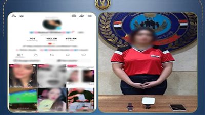 ضبط صانعة محتوى لنشرها مقاطع رقص بملابس خادشة للحياء عبر مواقع التواصل بالقاهرة
