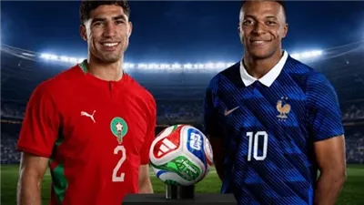 بث مباشر بجودة عالية لمشاهدة مباراة فرنسا والمغرب بكأس العالم