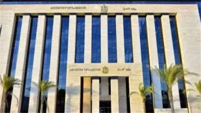 وزارة العمل تعلن وظائف برواتب تصل إلى 16 ألف جنيه