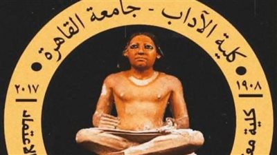 آداب القاهرة تحصد 3 شهادات أيزو دولية جديدة
