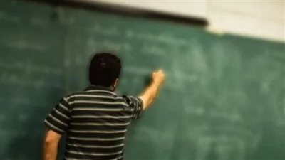 رابط الاستعلام عن نتيجة مسابقة معلم مساعد 2026 لمادتي الدراسات والإنجليزية
