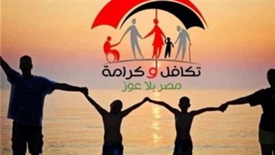 معاشات شهر يوليو 2026: جدول الصرف وشروط الاستفادة المحدثة
