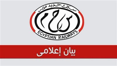 خروج عربة قطار 450 عن القضبان بمحطة محلة روح