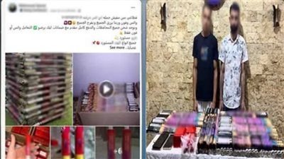 إجراء جديد من النيابة ضد المتهمين بإدارة صفحة لترويج الألعاب النارية بالشرقية