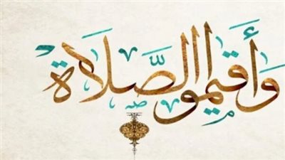  مواقيت الصلاة اليوم السبت 11 يوليو 2026 بالقاهرة والمحافظات.. ما هو موعد العشاء؟