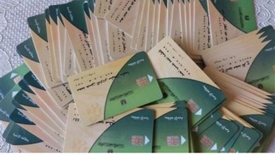 سبب وقف بطاقات التموين 2026 وخطوات إعادة تفعيل البطاقة بعد التظلم