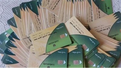 شروط ومعايير إضافة المواليد على بطاقة التموين.. هل تنطبق عليك الشروط؟