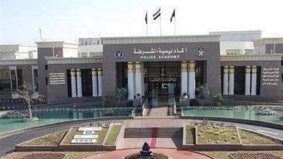 أكاديمية الشرطة تعلن مزايا الالتحاق بقسم الضباط المتخصصين.. راتب أثناء الدراسة ودبلوم شرطي