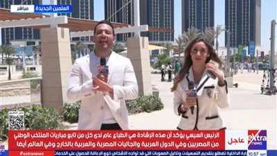 تفاصيل لقاء الرئيس السيسي بمنتخب مصر: رسائل دعم وإشادة بالإنجاز المونديالي التاريخي (بث مباشر)