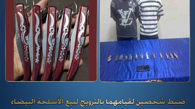 الداخلية تضبط مروجي أسلحة بيضاء عبر مواقع التواصل بالجيزة.. والتحفظ على 13 قطعة سلاح