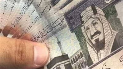 حركة تداول الريال السعودي اليوم.. تعرف على أسعار الشراء والبيع المحدثة