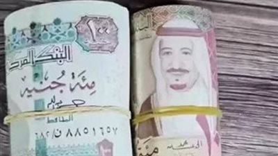 تقرير يومي: سعر الريال السعودي في البنك التجاري الدولي والتعمير والإسكان