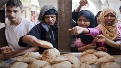لا مساس بحصص الخبز: وزارة التموين تكشف حقيقة الشائعات المتداولة