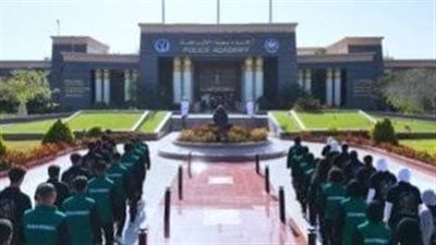 أكاديمية الشرطة تفتح أبوابها لخريجى الحقوق من الجنسين بحد أقصى 28 عاماً