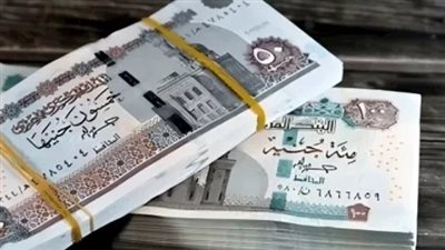 وزارة المالية تعلن موعد صرف مرتبات يوليو 2026 وتطبيق الزيادات الجديدة