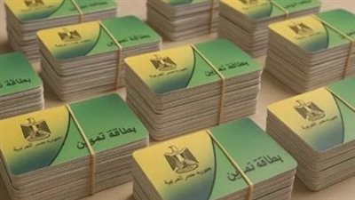 خطوات قانونية لاستعادة دعمك: التظلم على البطاقات التموينية وتصحيح البيانات