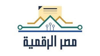 الخدمات الحكومية الأكثر طلباً على منصة الرقمية