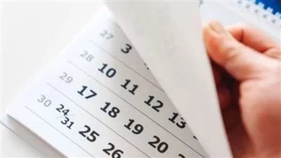 إجازة ثورة 23 يوليو 2026: عطلة رسمية مدفوعة الأجر لجميع العاملين بالقطاعين العام والخاص