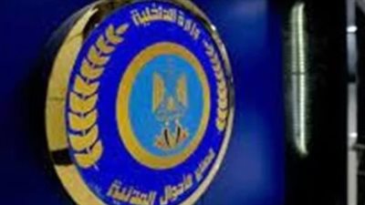 كل ما تريد معرفته عن استخراج القيد العائلي لعام 2026