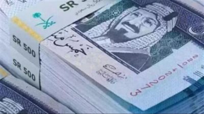 أسعار الريال السعودي في البنوك المصرية اليوم الإثنين 13 يوليو 2026